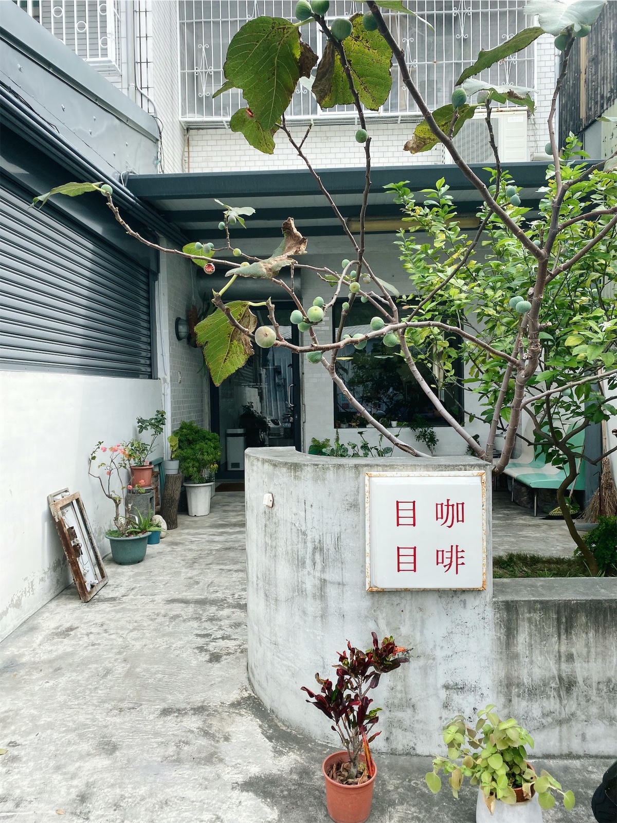 目目咖啡