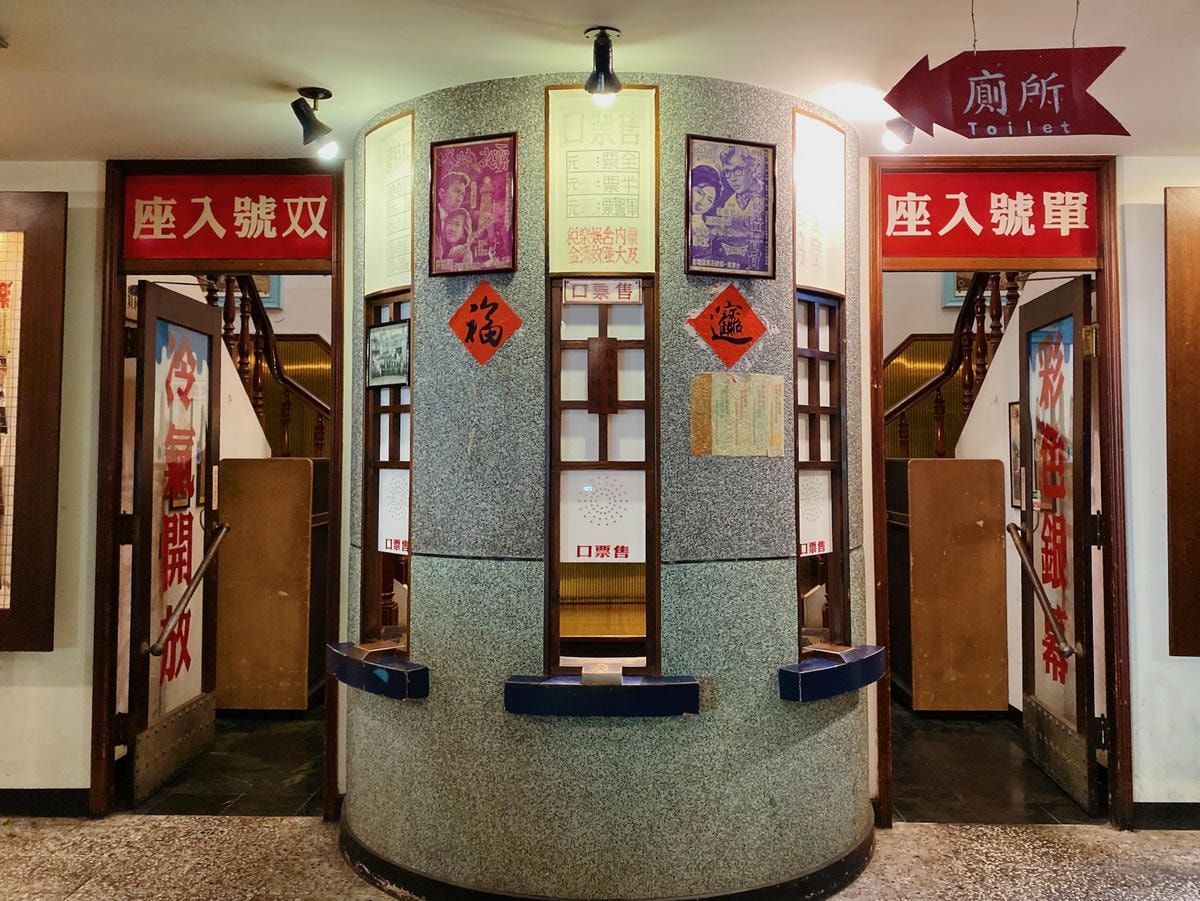 香蕉新樂園
