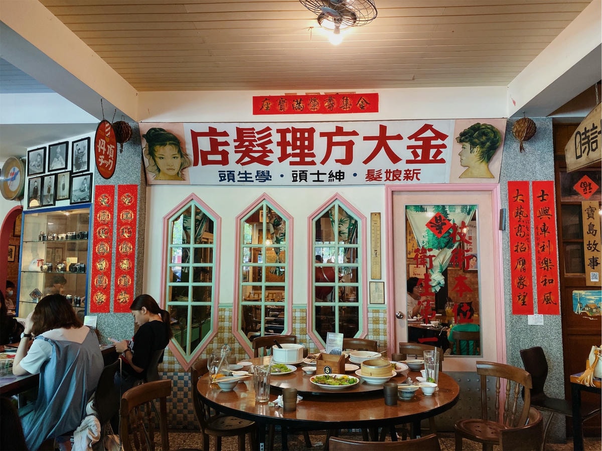 香蕉新樂園