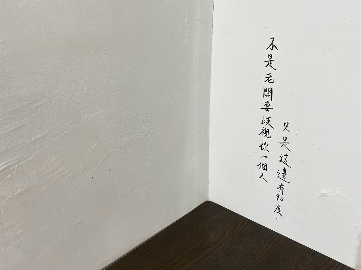 咖啡這件小事