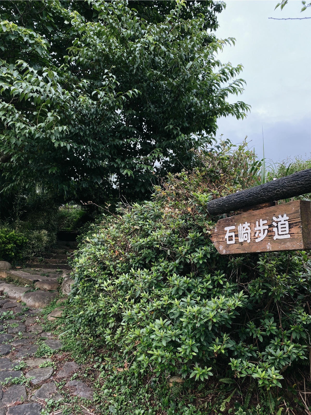 和窯文創園區