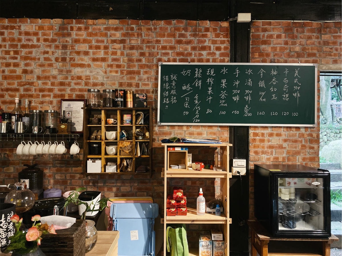 和窯文創園區