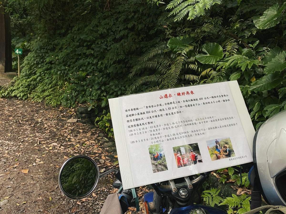 抹茶山