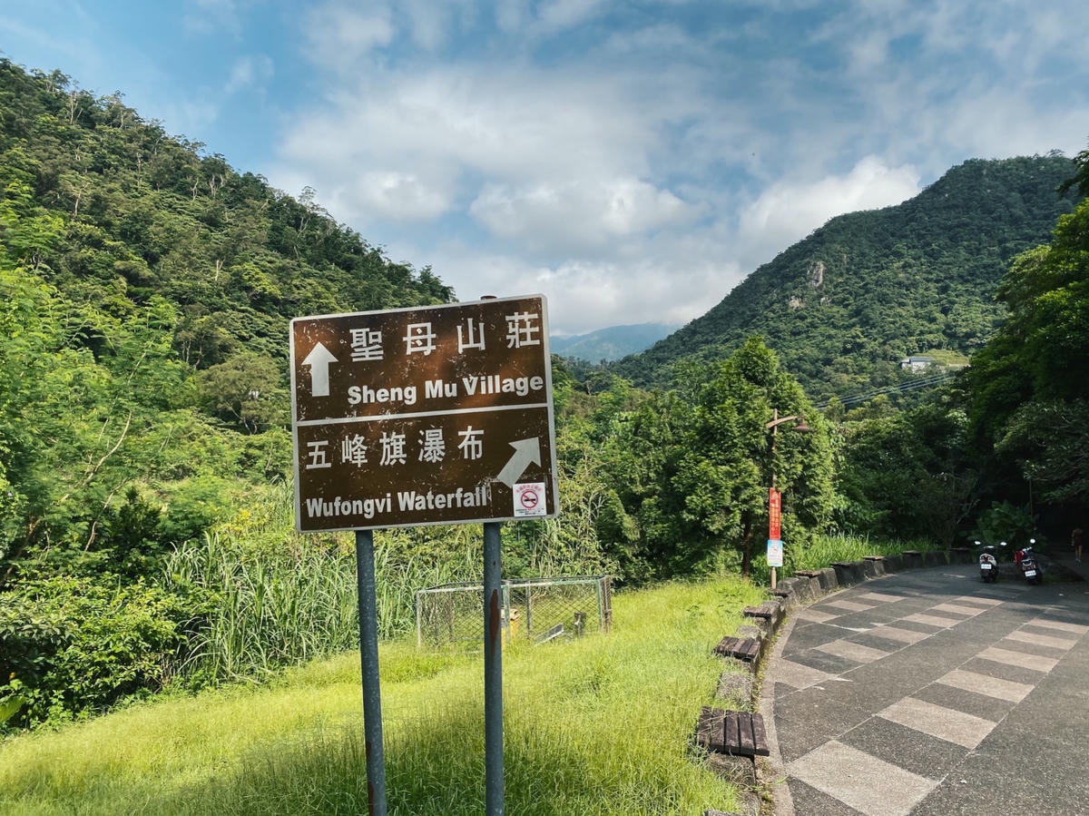 抹茶山