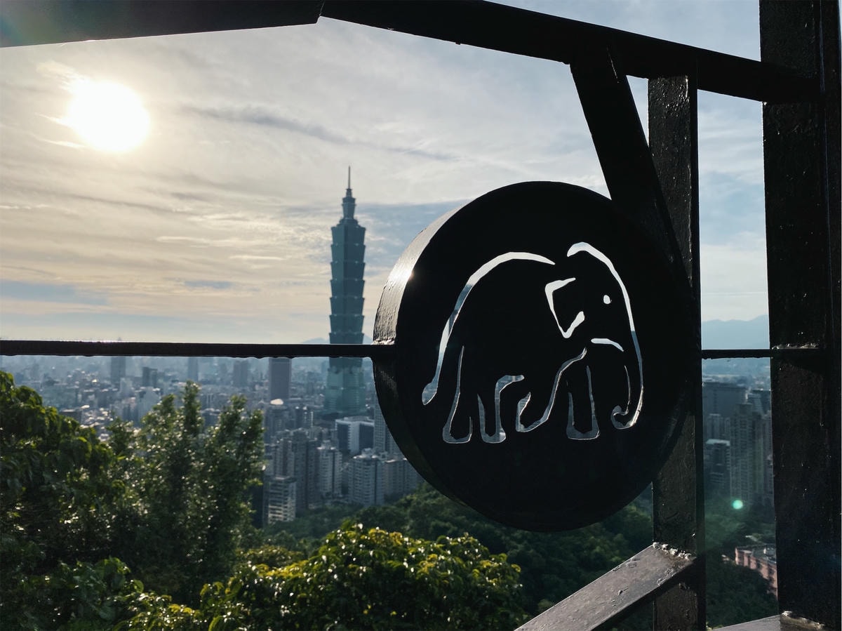 四獸山 象山