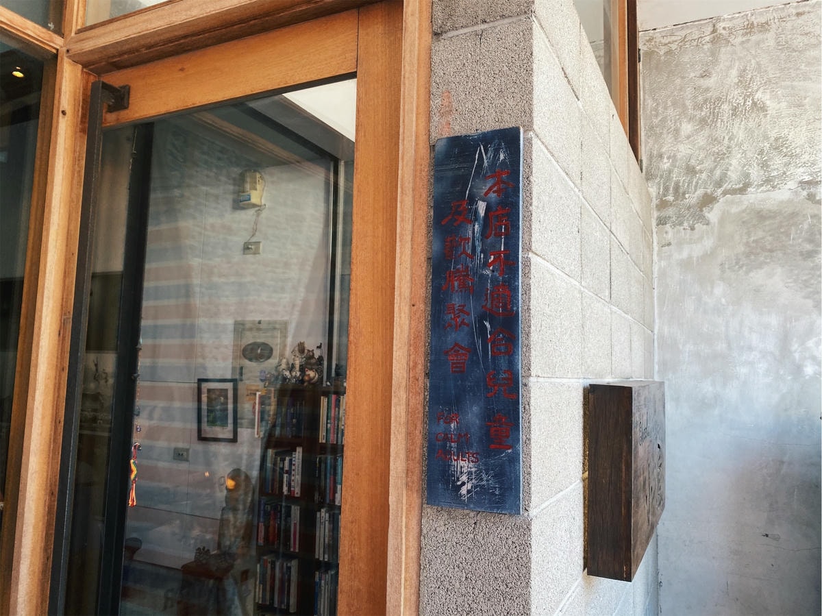 Cheela小屋