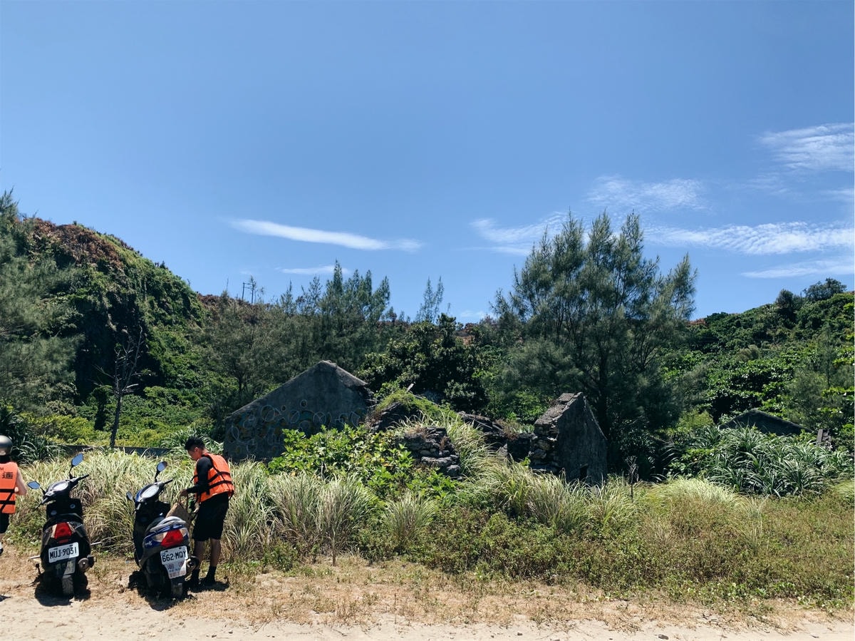 綠島藍洞