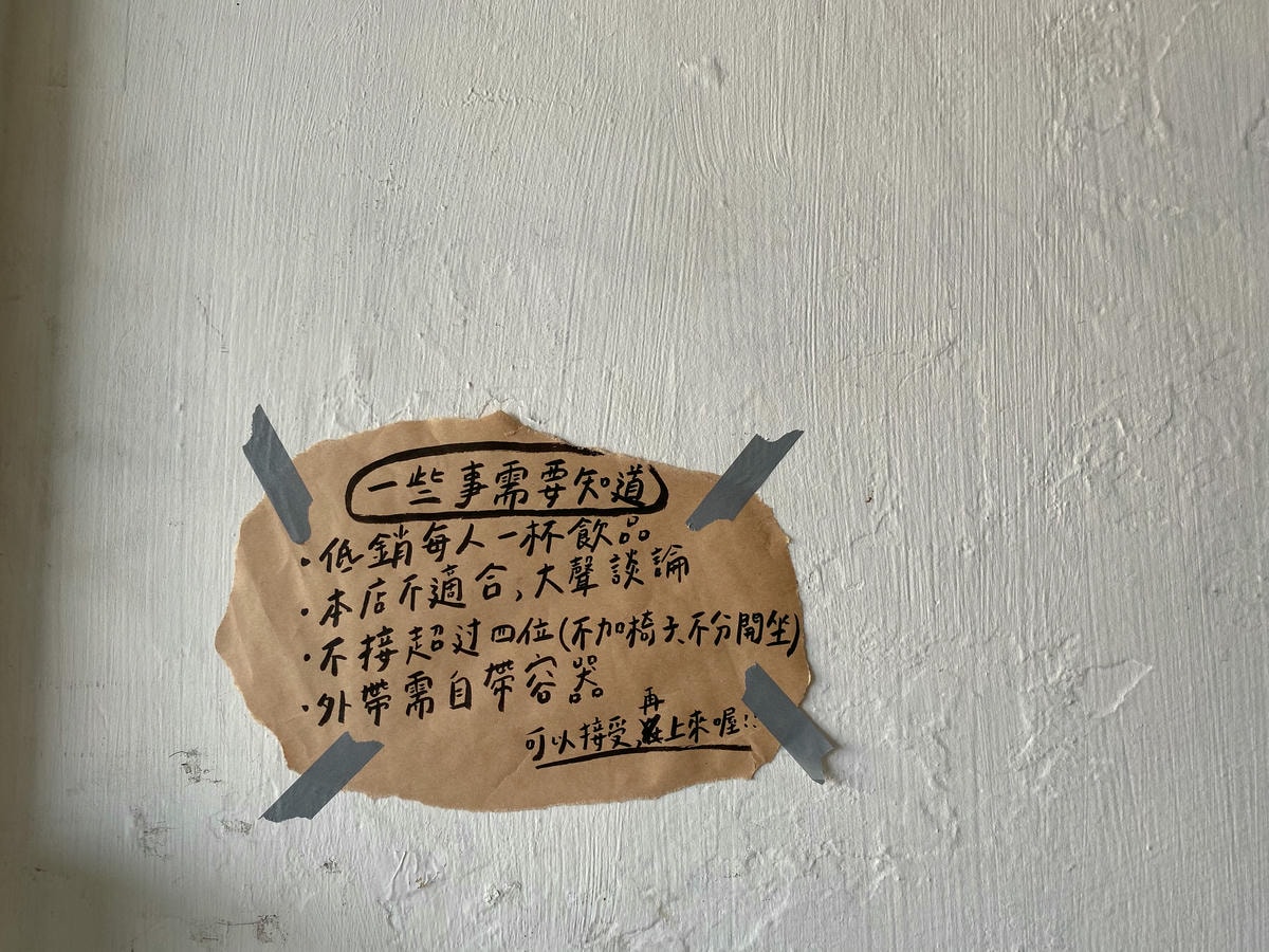 點二咖啡