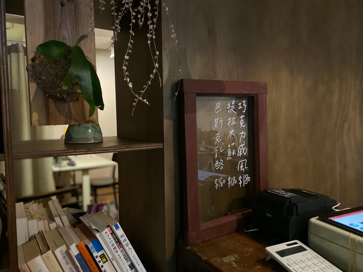 點二咖啡