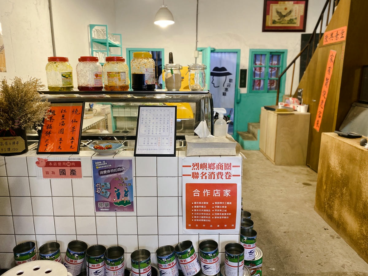 小金門 嘉年華冰果室