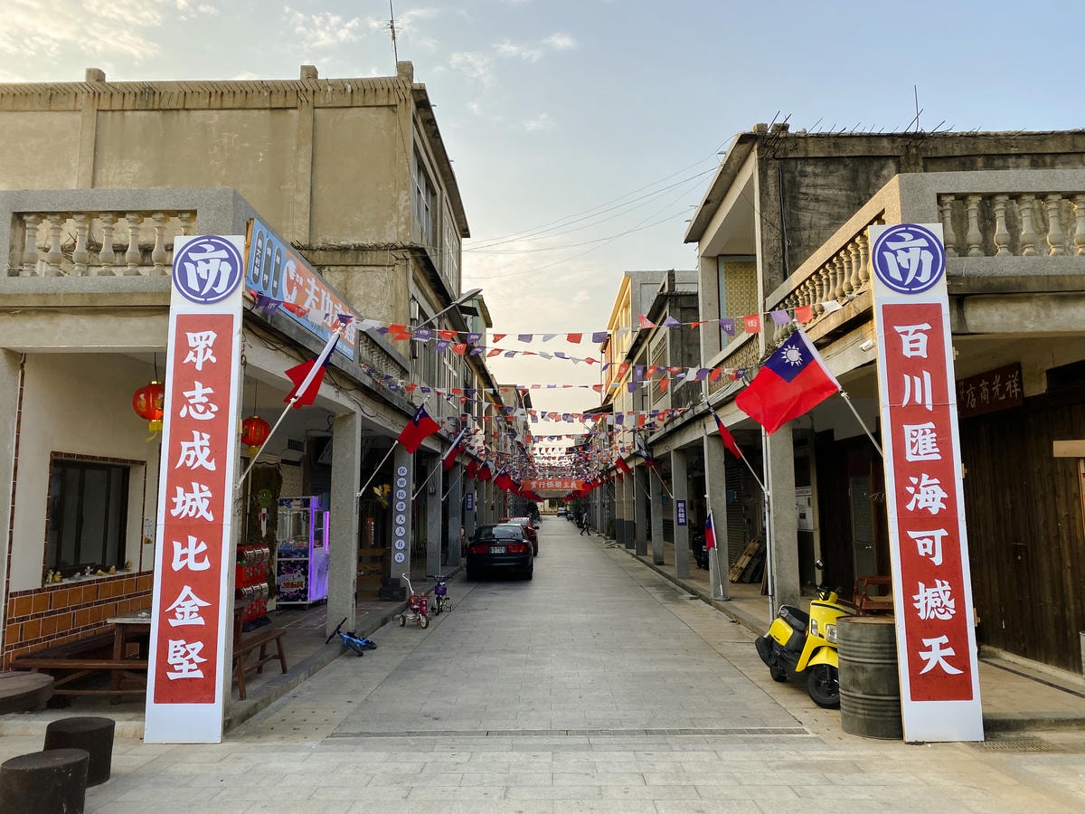 小金門
