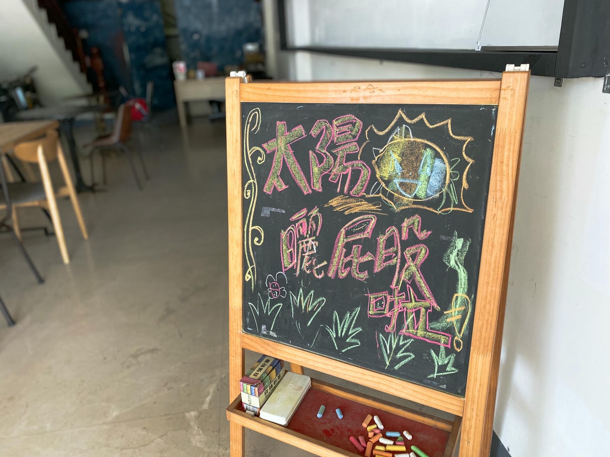 中興新村
