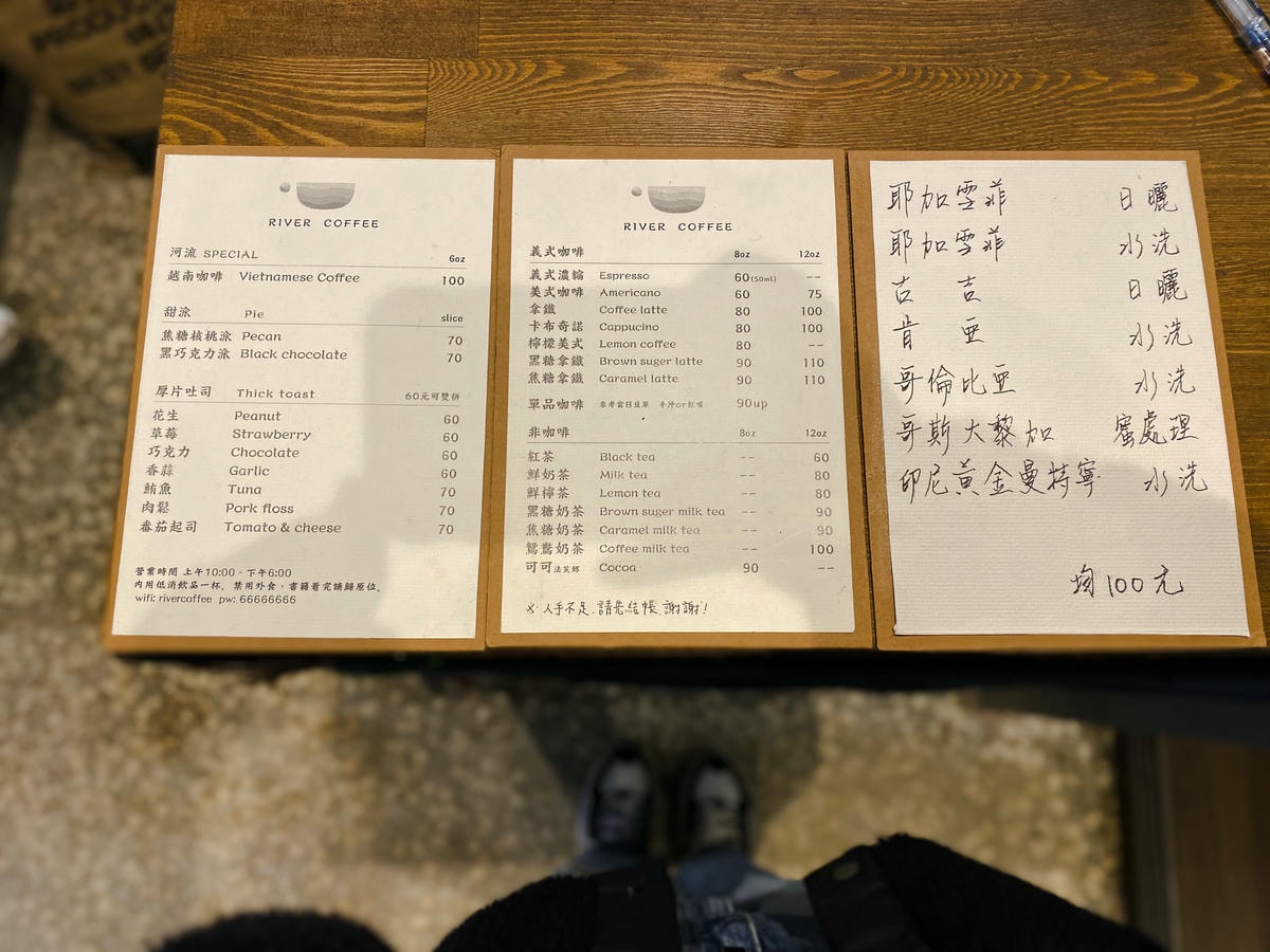 河流咖啡