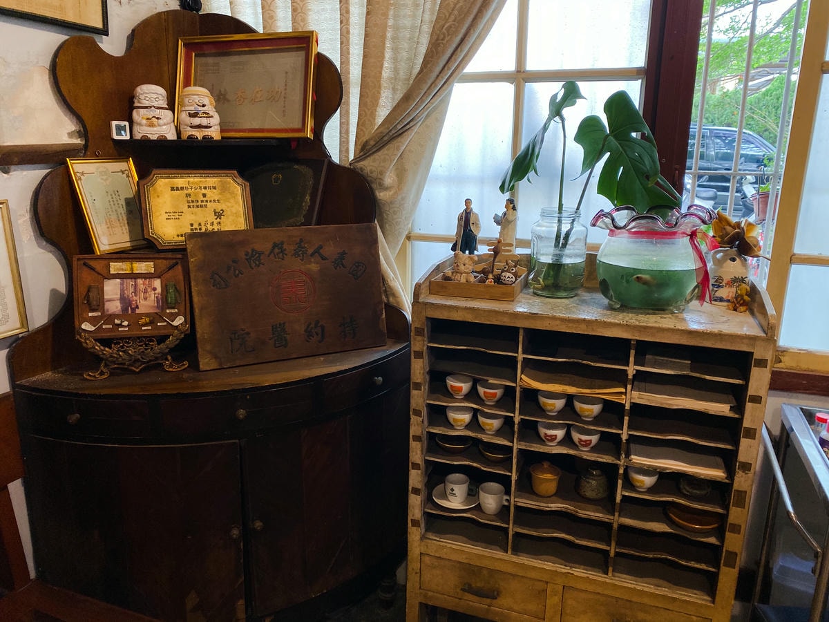 清木屋
