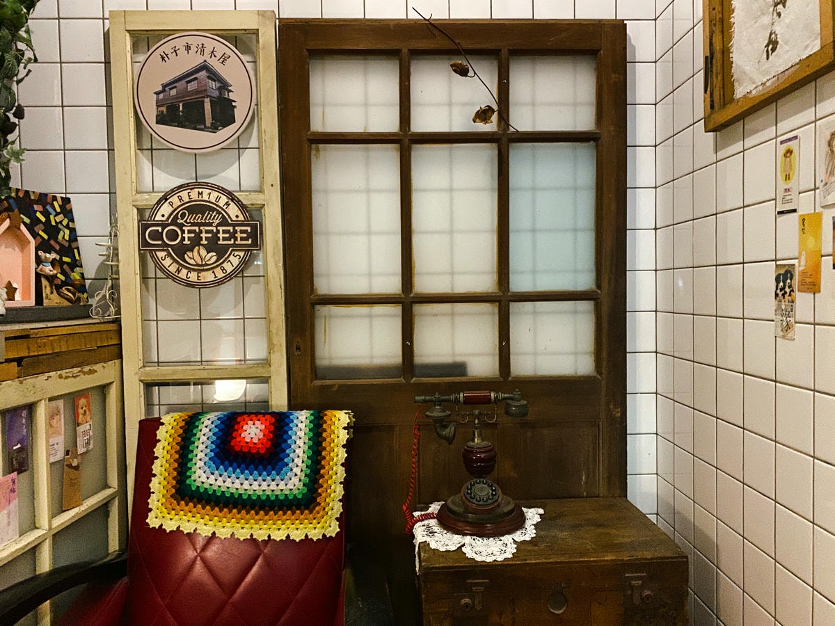 清木屋