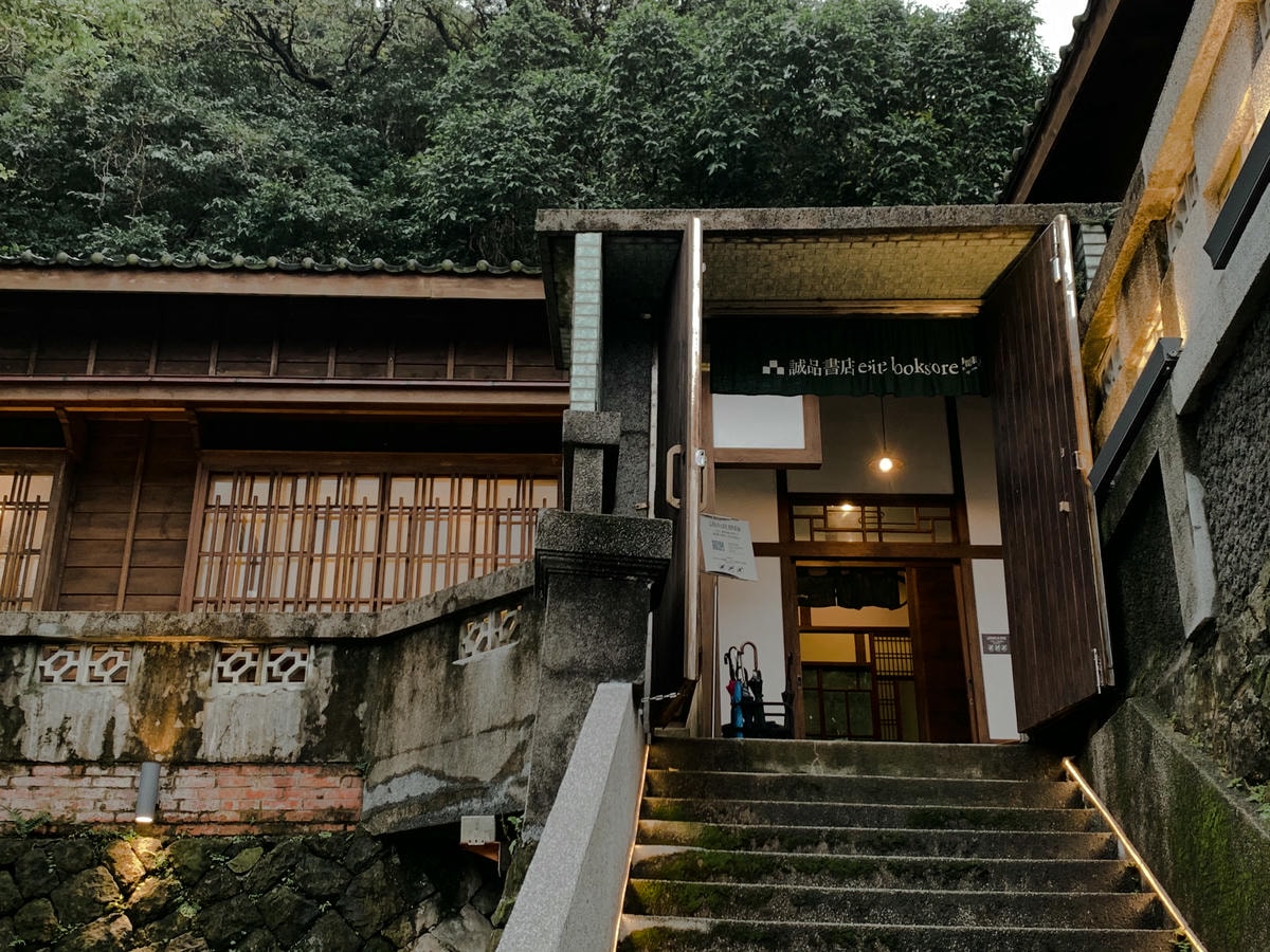 基隆誠品限定店
