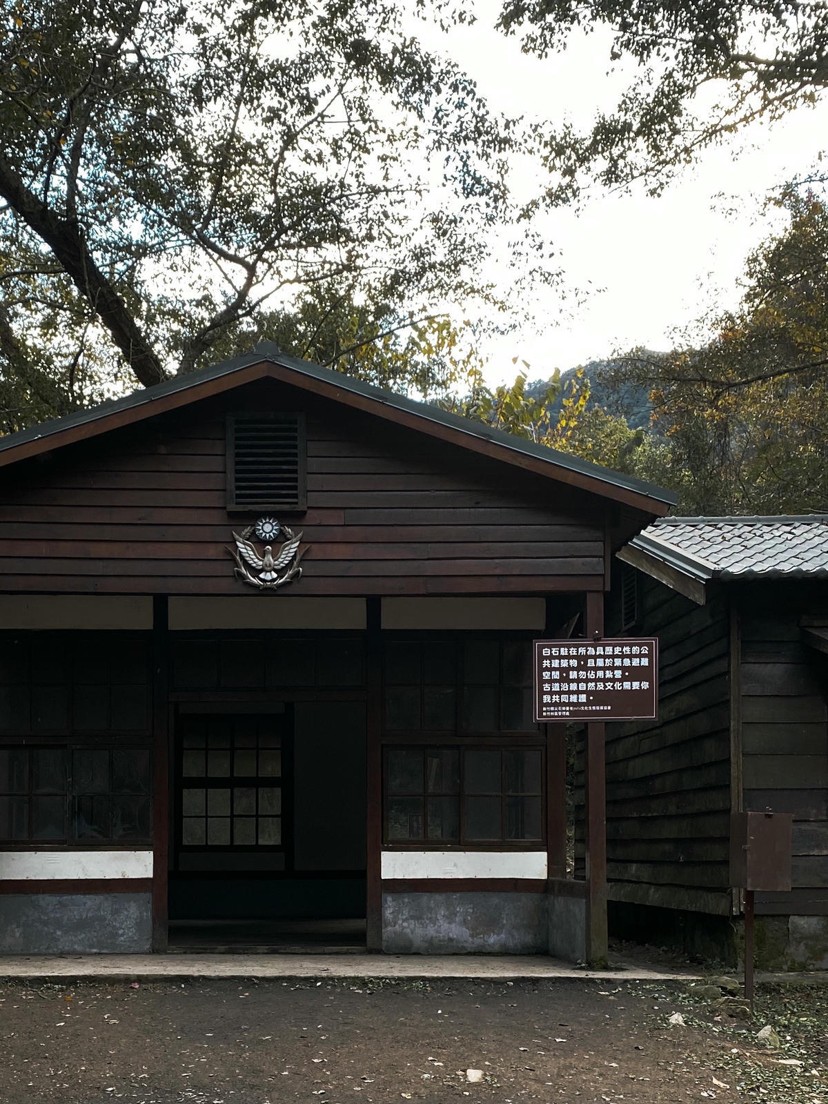霞喀羅古道