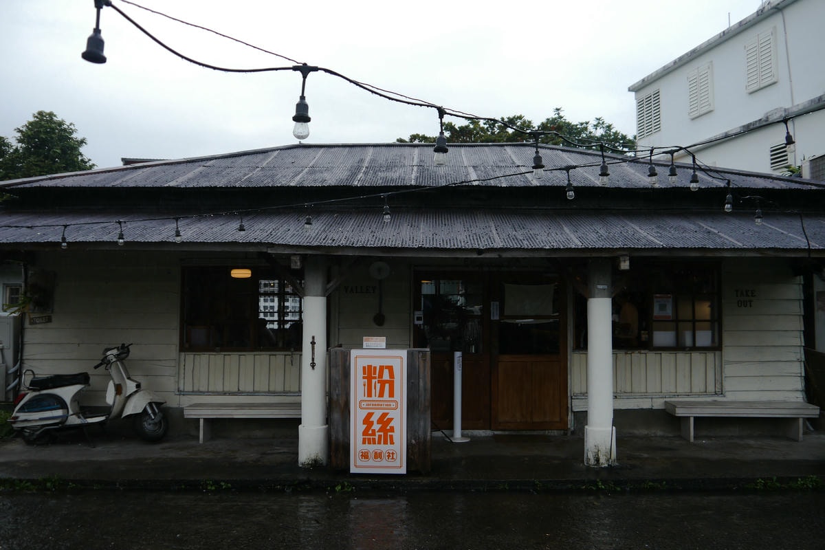 小和山谷