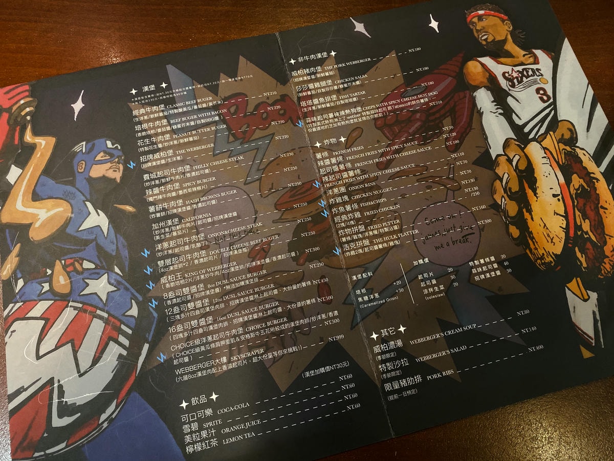 高雄|Webberger 浮誇系漢堡大樓 超狂六層大漢堡 手作美式經典的美味 - 第10張圖 Webberger