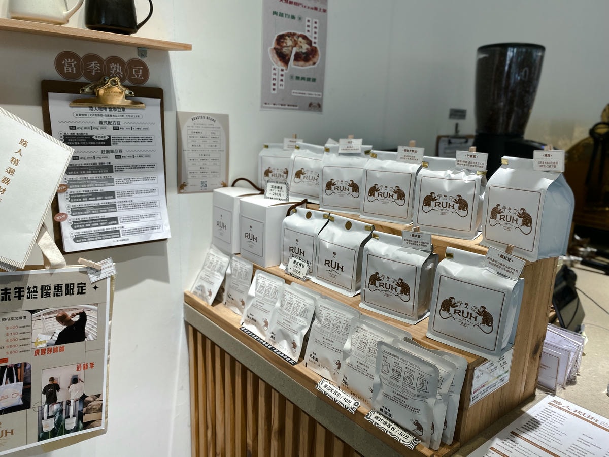 路人咖啡3號店