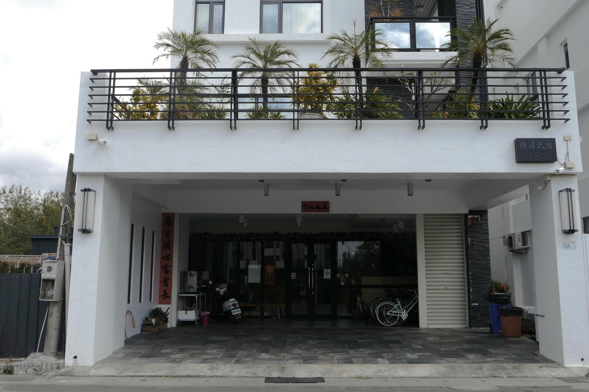 恆春住宿|樺居民宿 高CP值的質感旅宿 放鬆之旅首選 - 第1張圖