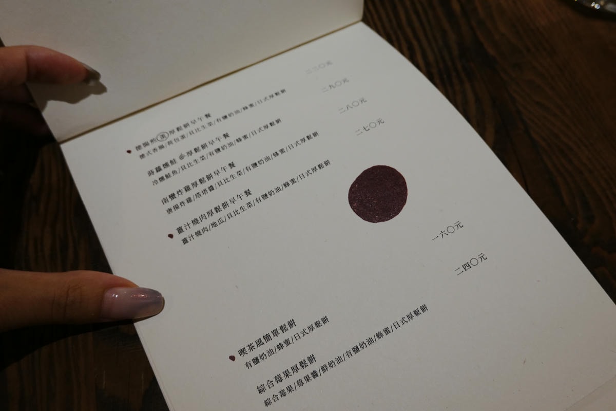 Waku waku pasta 赤峰店