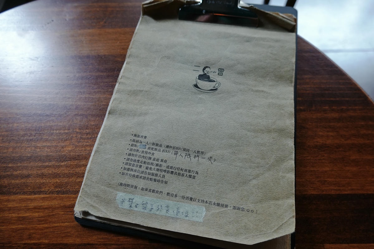 台北咖啡廳|二會gojiby 再次與老宅裡的文青咖啡廳相會 - 第13張圖