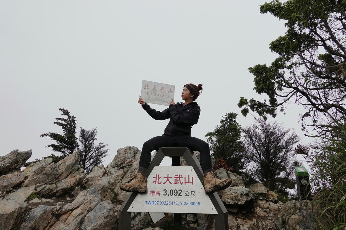 北大武山