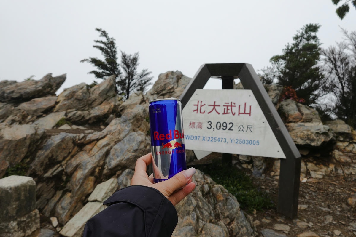 北大武山