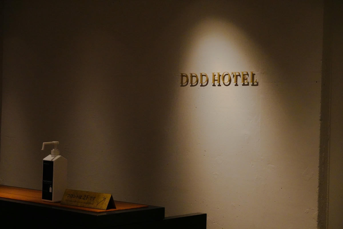 DDD Hotel