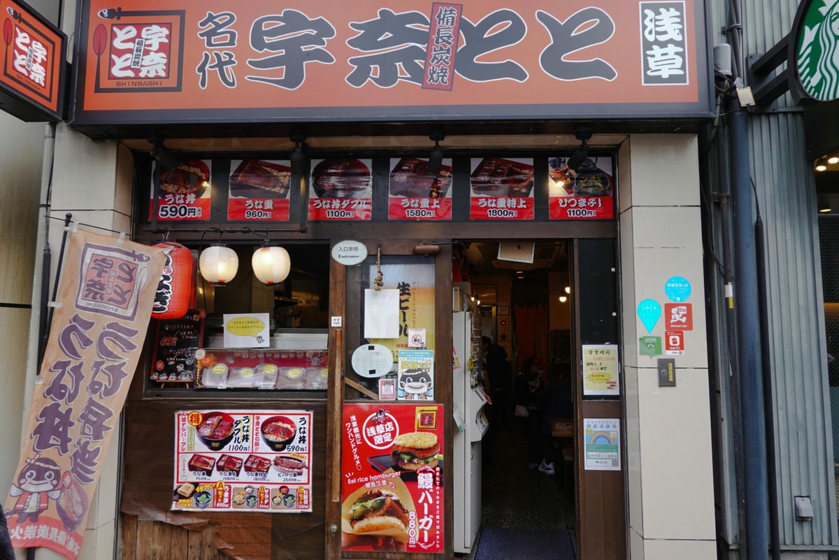 淺草寺美食