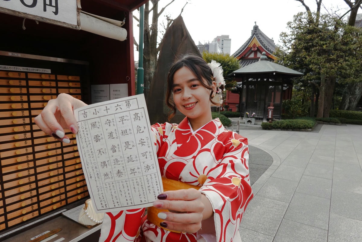 淺草寺