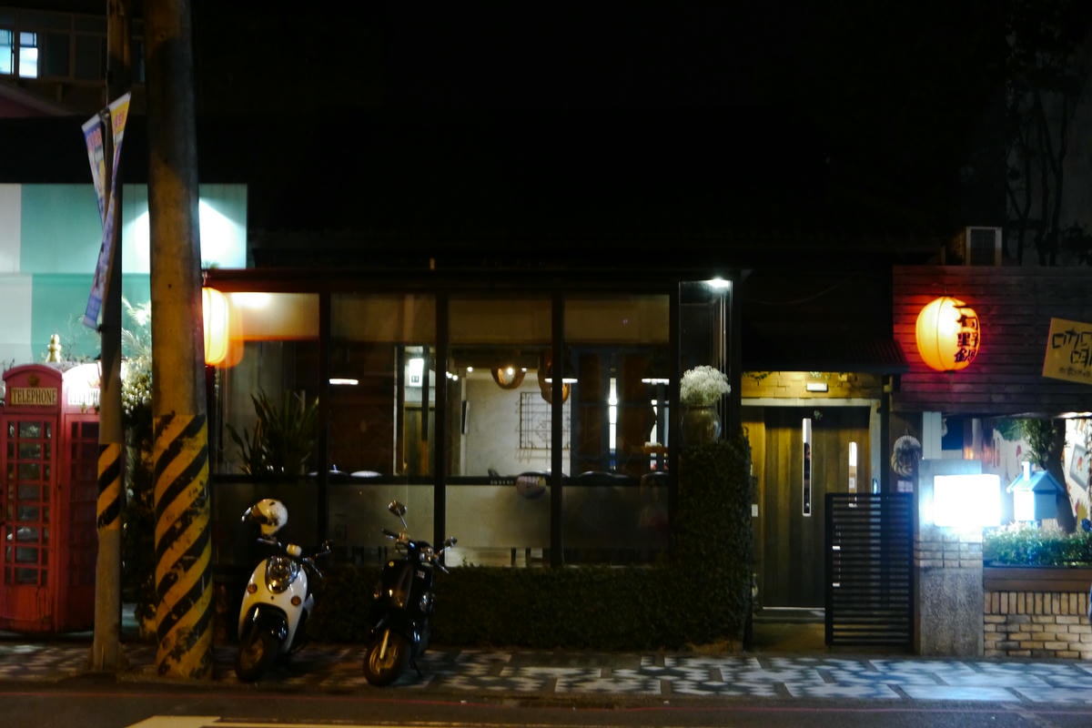 一旬野鍋13路 