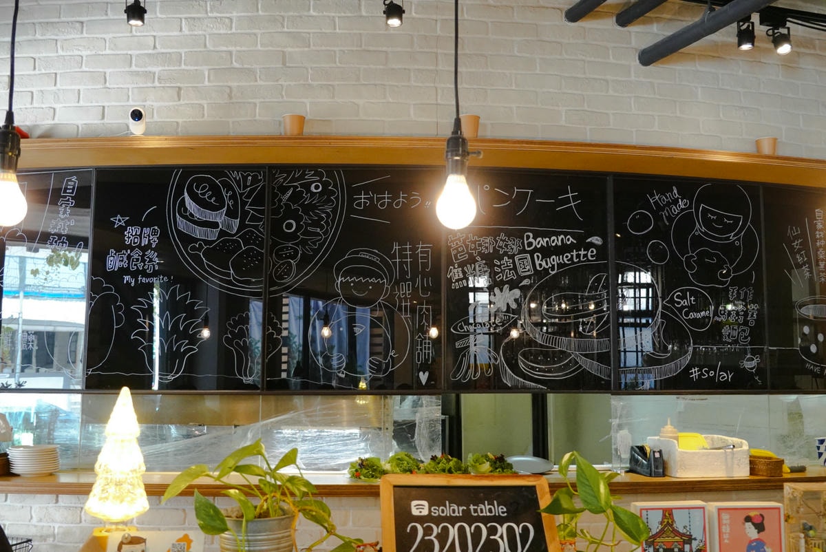 台中早午餐|於光 Solar Table 來點天然健康的野菜早餐盤 - 第12張圖