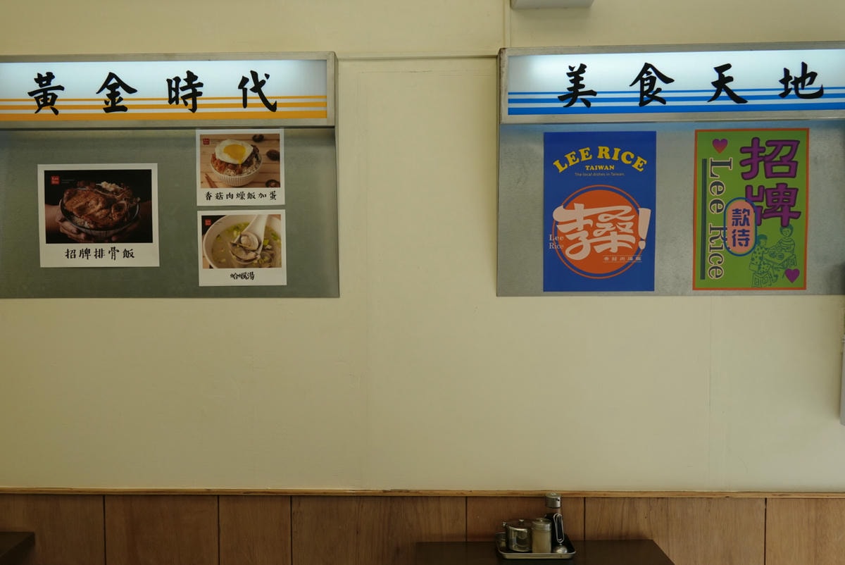 李桑飯店