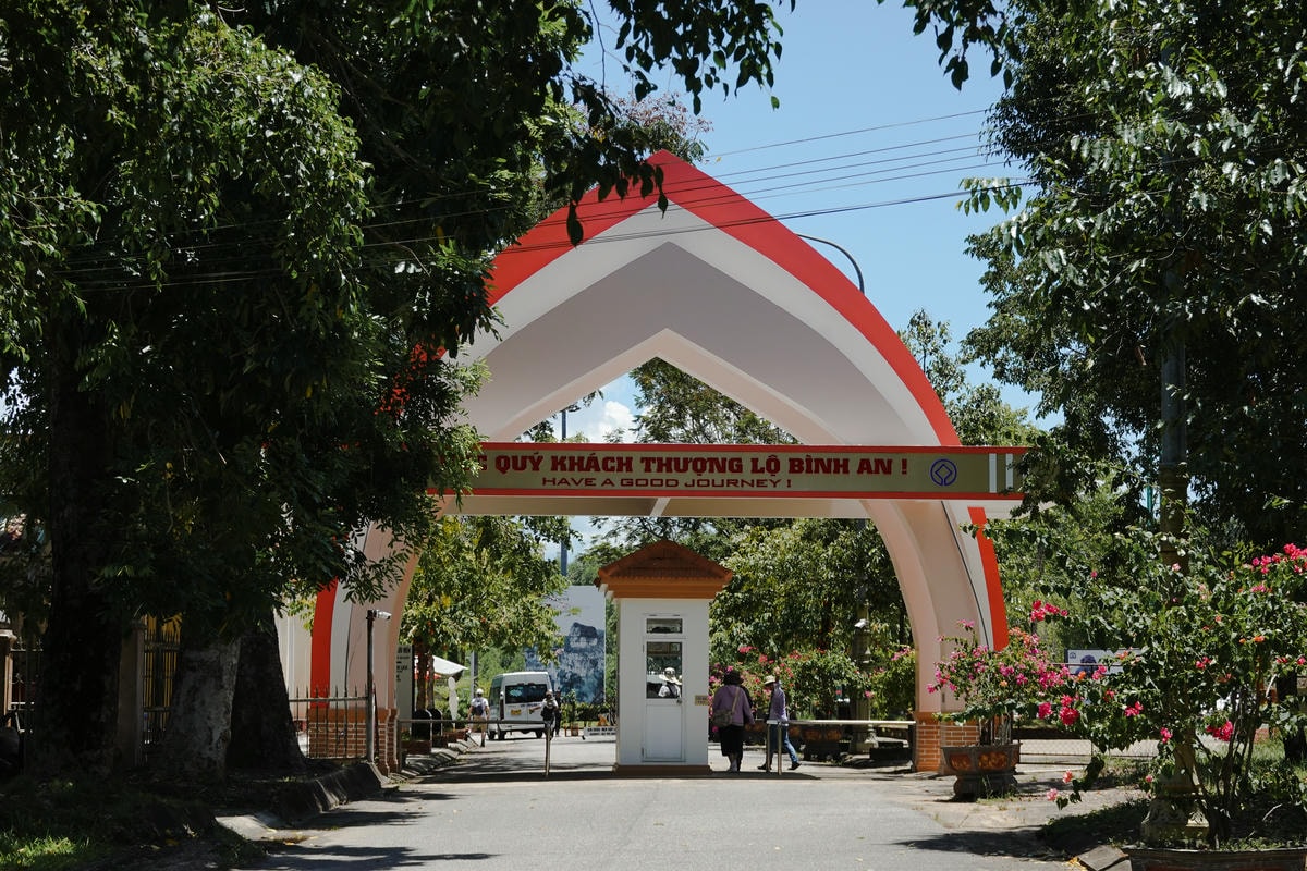 美山聖地