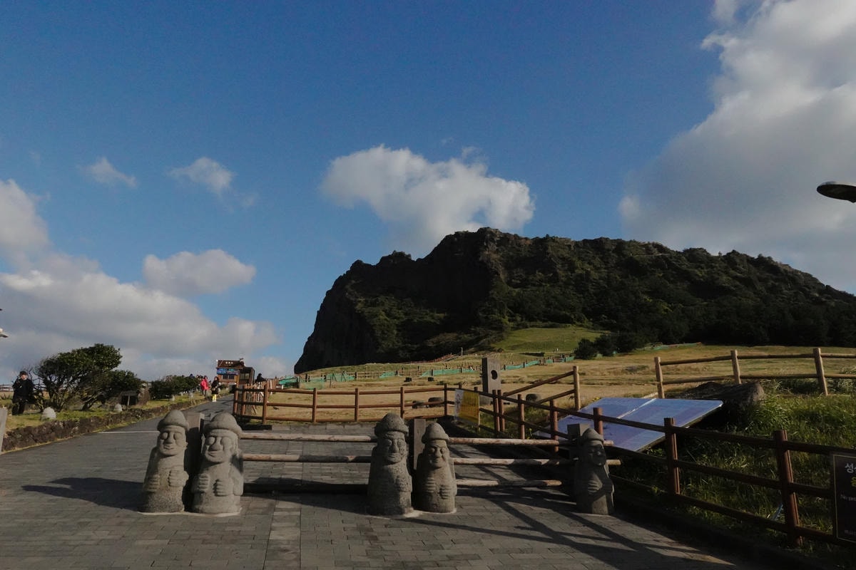 城山日出峰